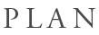 プラン
